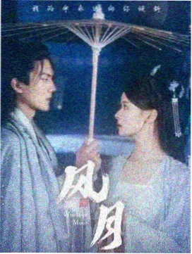 镀金时代
