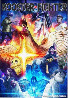 死神千年血战